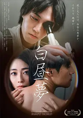 日韩免费久久 鬼怪
